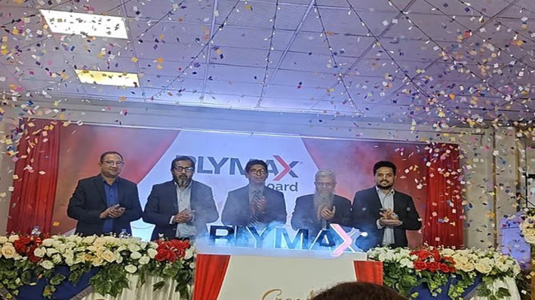 পার্টিকেল বোর্ড ব্যবসায় নতুনভাবে যাত্রা শুরু করল প্রাণ-আরএফএ