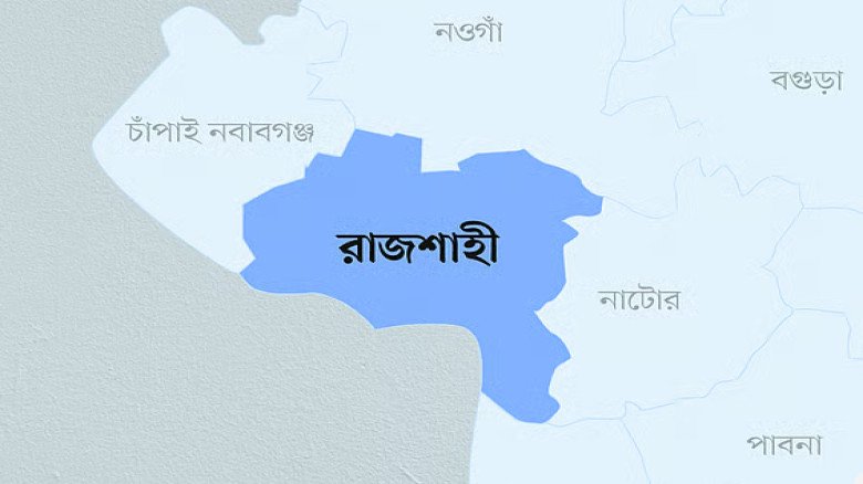 তানোরে বিএনপি-যুবদলের তিন নেতার বিরুদ্ধে সাংবাদিক লাঞ্ছনার অ