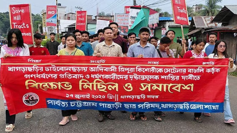 খাগড়াছড়িতে দলবদ্ধ ধর্ষণ, নোয়াখালী থেকে গ্রেপ্তার এক আসামি